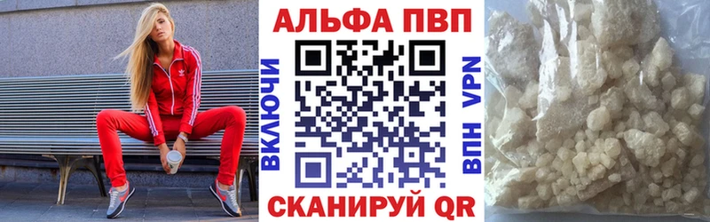 Купить закладку АМФ  Бошки Шишки  КОКАИН  Меф мяу мяу  Гашиш  Первомайск
