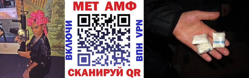 Amphetamine 97%  Купить  Первомайск 