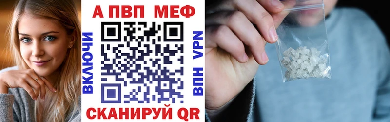 APVP СК Купить закладки Первомайск