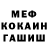 Метадон белоснежный Crypto Auspicious