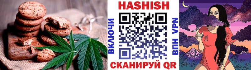 Canna-Cookies конопля  Купить закладки  Первомайск 