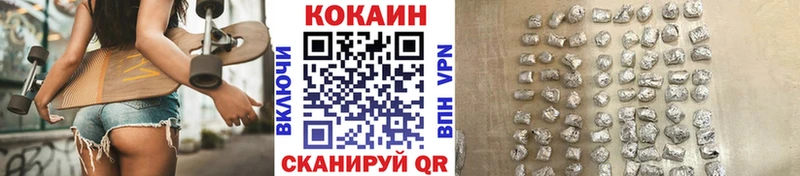 Cocaine 99% Купить где Первомайск