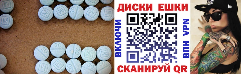 Купить закладки Первомайск Экстази TESLA