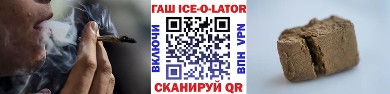 Гашиш 40% ТГК Первомайск