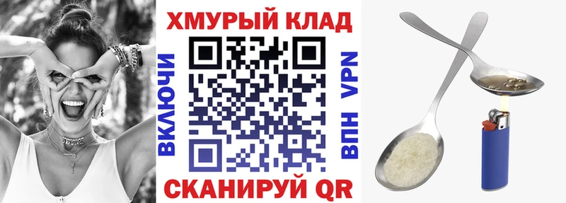 ГЕРОИН гречка Купить где Первомайск