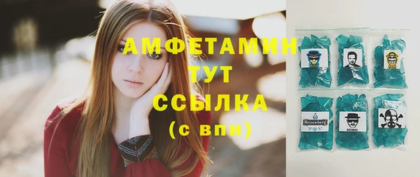 таблы Аркадак