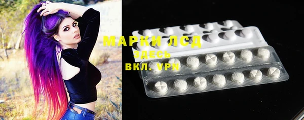 экстази Армянск