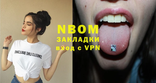 мескалин Алексин