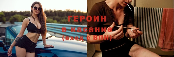 экстази Армянск