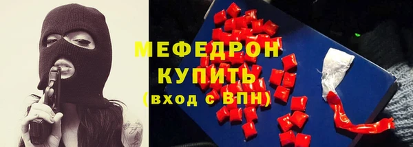 таблы Аркадак