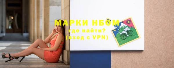 экстази Армянск