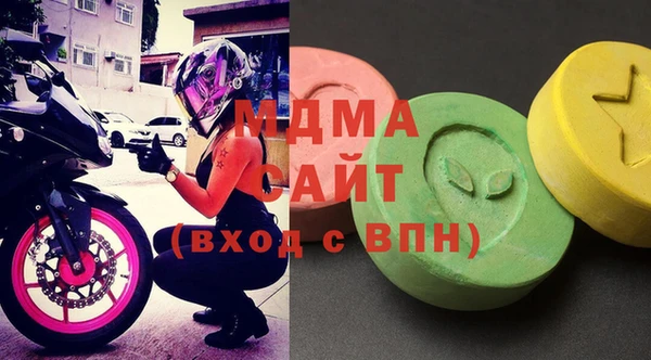 экстази Армянск
