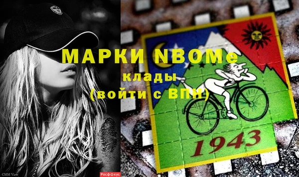 таблы Аркадак