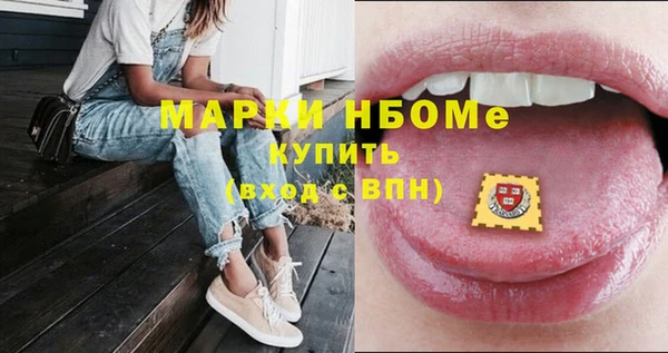 таблы Аркадак
