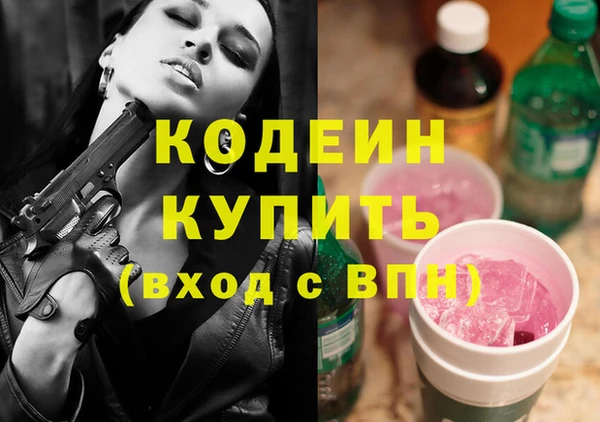 экстази Армянск