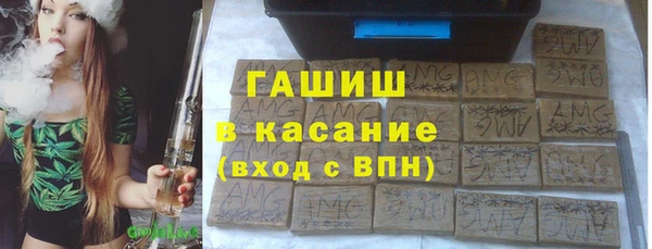 таблы Аркадак