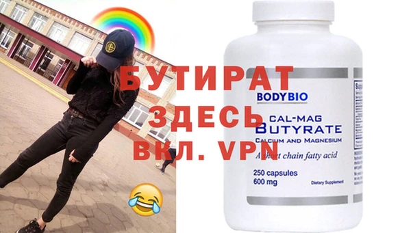 мескалин Алексин