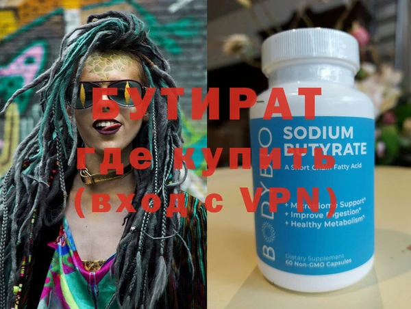 винт Арсеньев