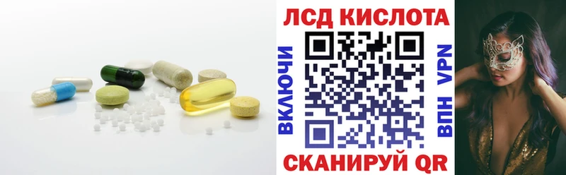 LSD-25 экстази ecstasy  Купить  Первомайск 