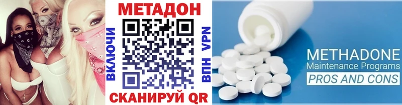 МЕТАДОН мёд  Купить где  Первомайск 