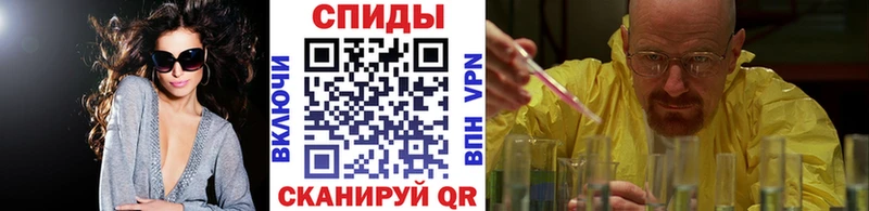 Купить где  Первомайск  МЕТАМФЕТАМИН Methamphetamine 