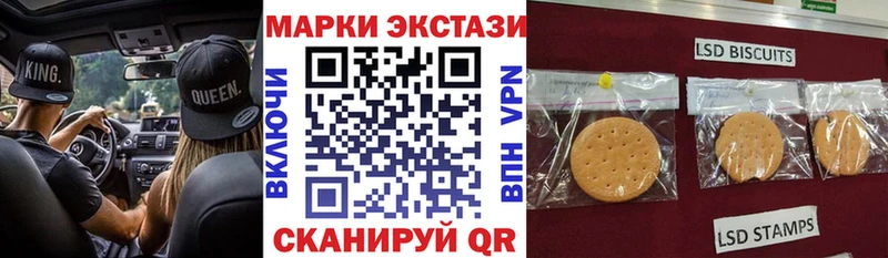 Купить  Первомайск  Наркотические марки 1,5мг 