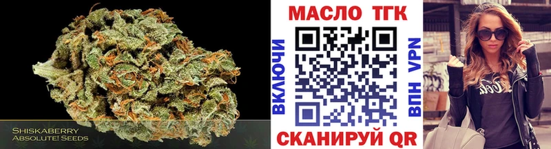 Дистиллят ТГК жижа  Купить где  Первомайск 