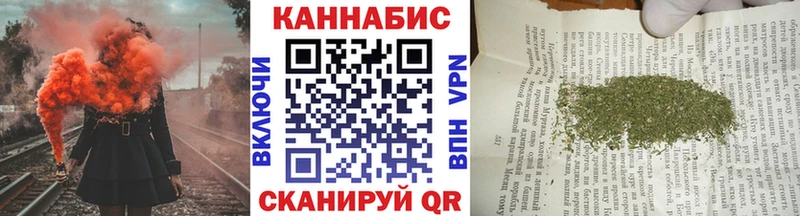 Бошки марихуана MAZAR  Купить закладки  Первомайск 